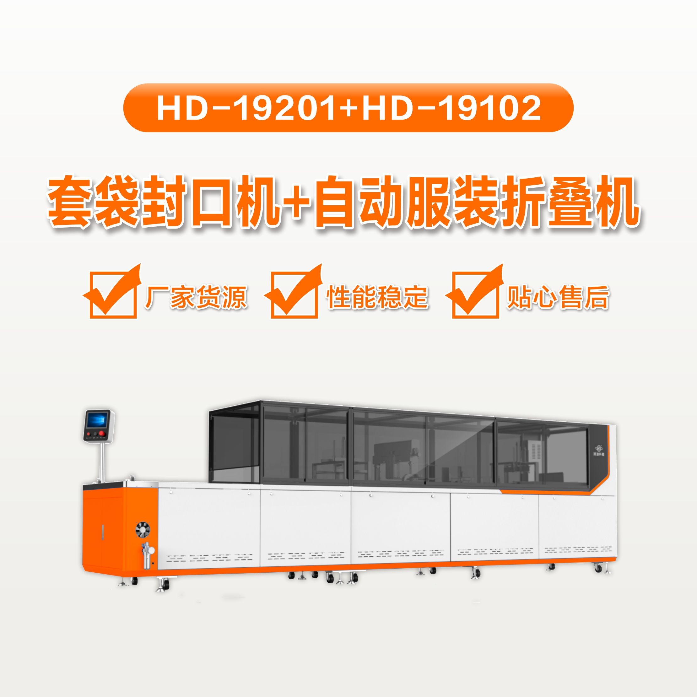 模塊化設(shè)計，出廠可升級